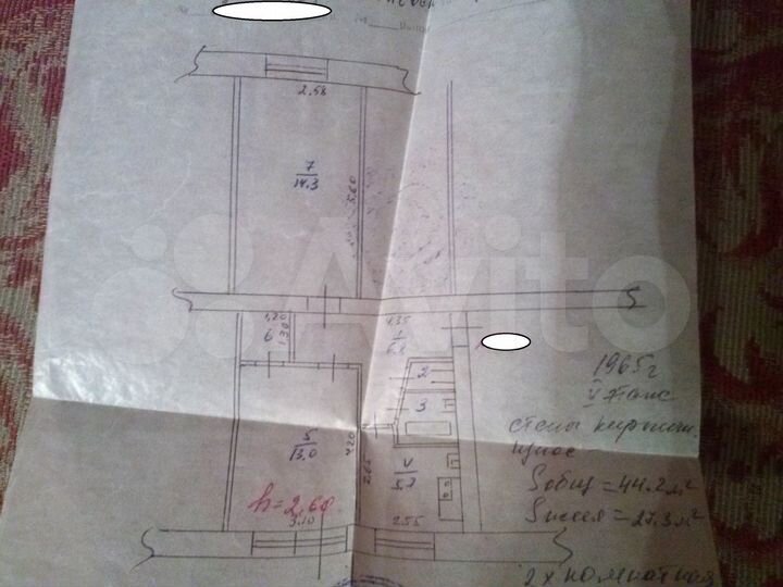 2-к. квартира, 44,2 м², 5/5 эт.
