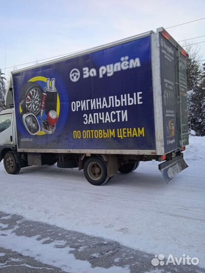 Грузоперевозки