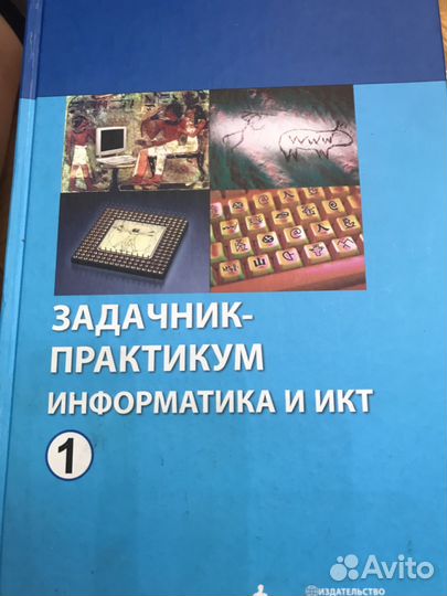 Все учебники для 10 - 11 класса
