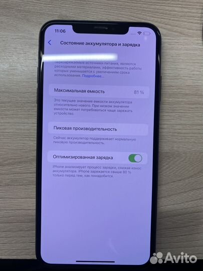 iPhone Xs Max, 64 ГБ
