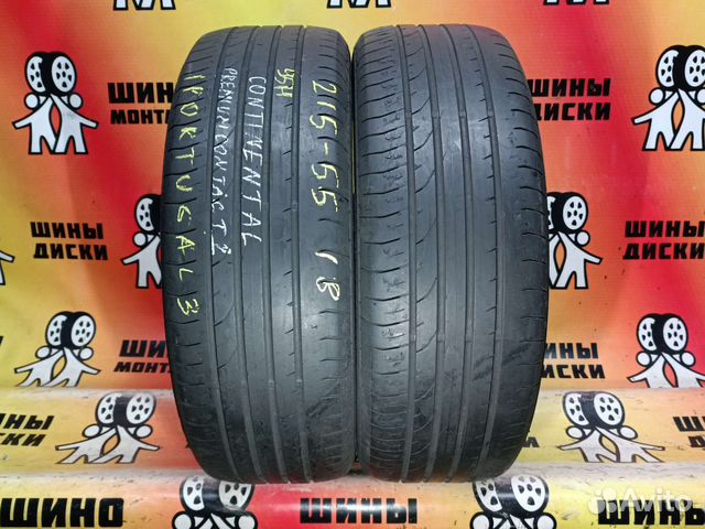 Continental ContiPremiumContact 2 215/55 R18 95H