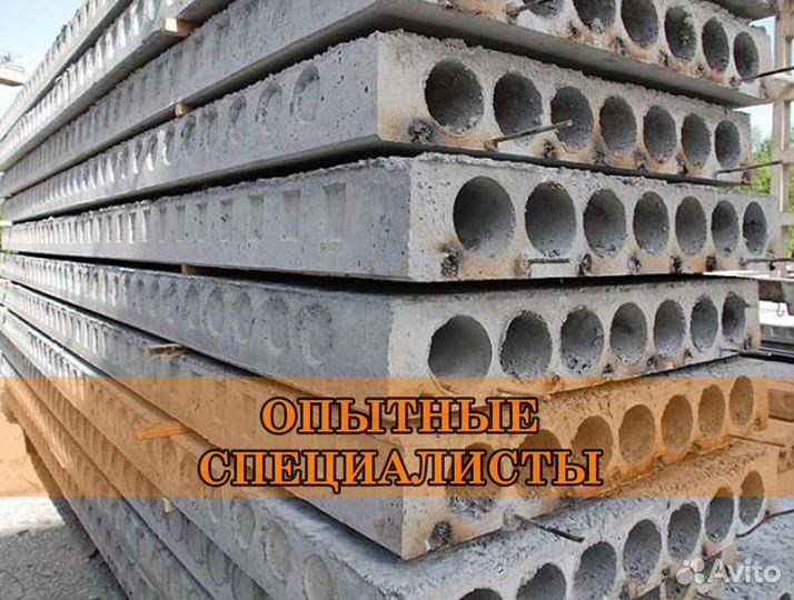 Плиты перекрытия пк от 10 шт