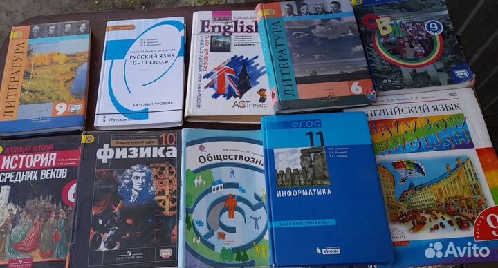 Учебники 5, 6, 7, 8, 9, 10, 11 классы