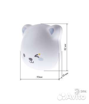 Светилтник ночник детский