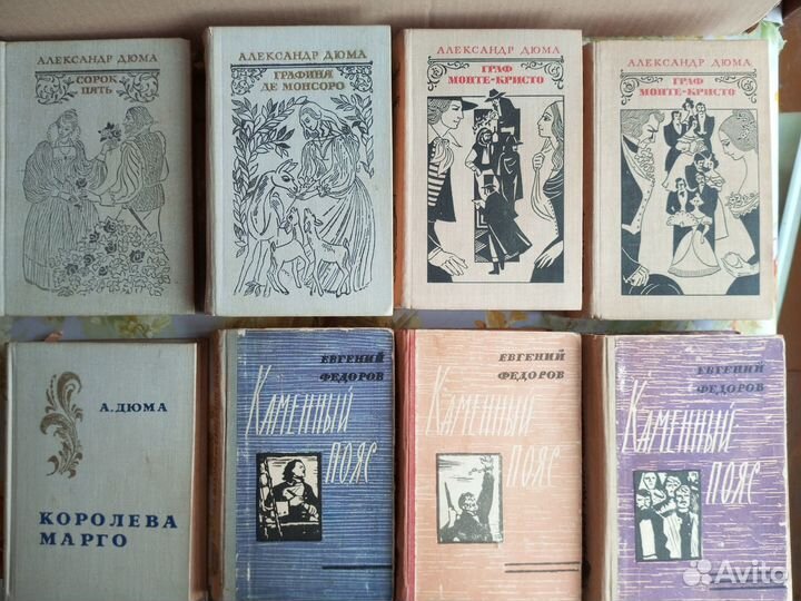 Книги. Собрания. Серии. Разных авторов