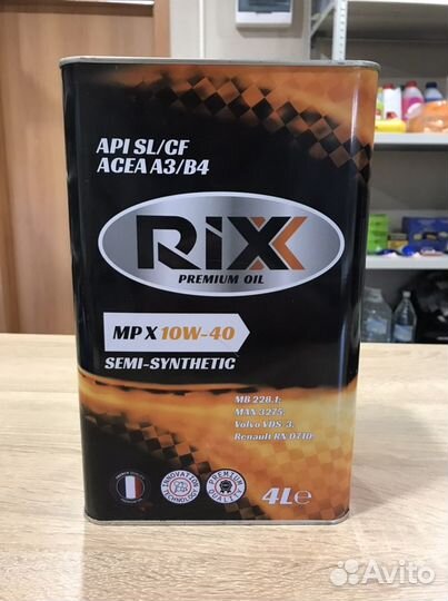 Моторное масло Rixx MP X 10W-40 4л