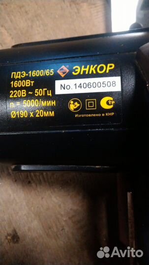 Электро фуганок, пила