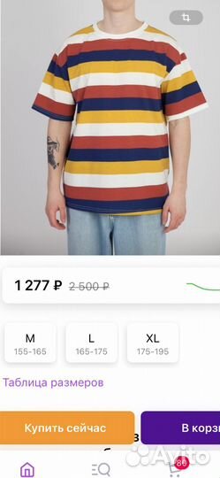 Продам футболку