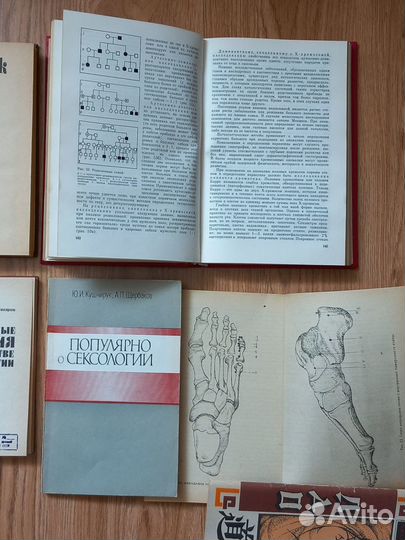 Книги медицина - 6 шт
