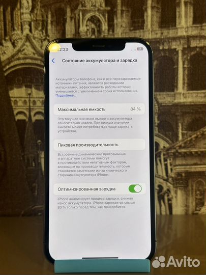 iPhone 12 Pro, 512 ГБ