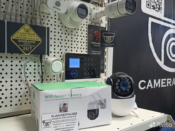 Камера wifi уличная