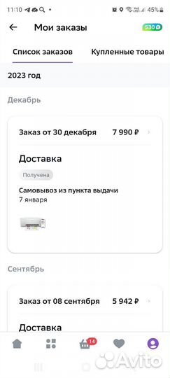 Струйное мфу HP DeskJet 2710