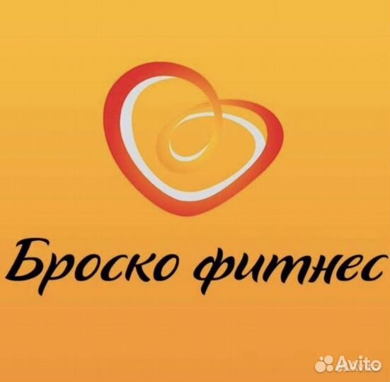 Абонемент в фитнес клуб