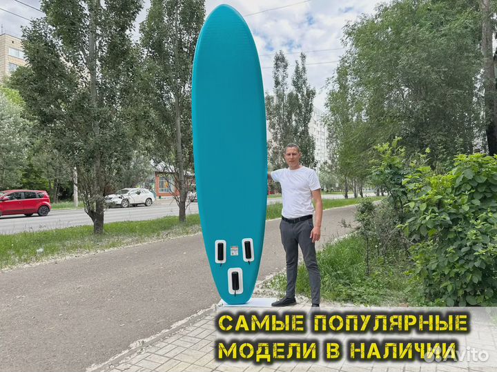 Сап борды оптом