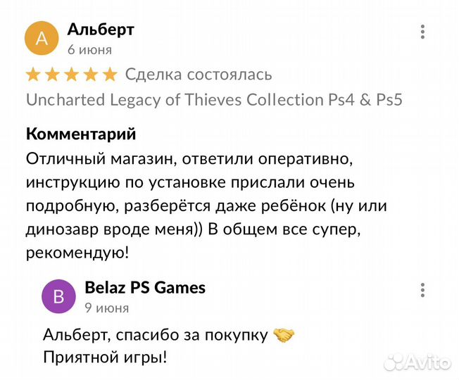 Mafia Trilogy (3 в 1) Ps4 & Ps5