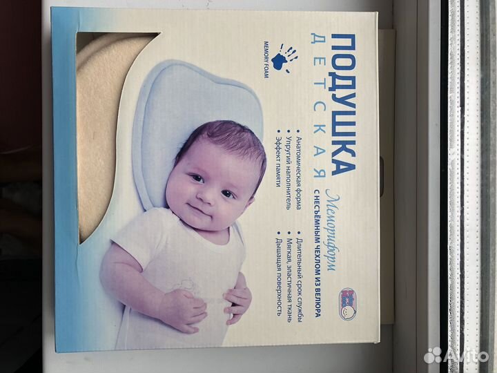 Детская подушка memory foam