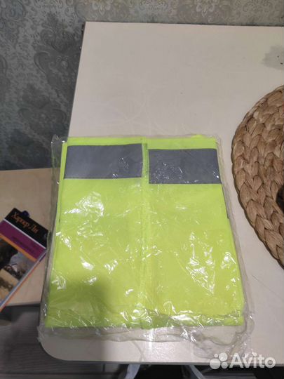 Сигнальный жилет