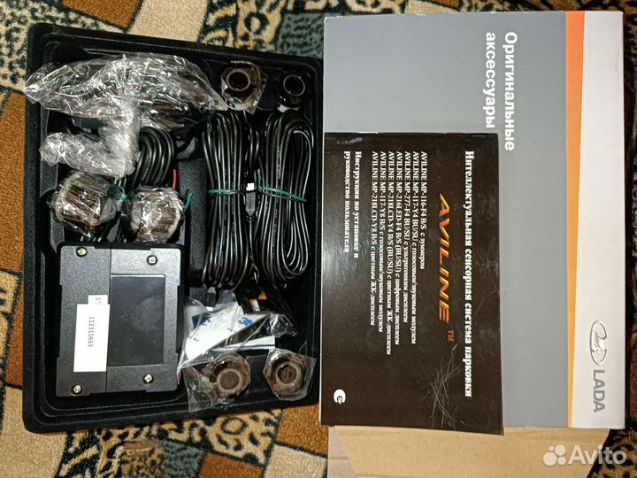 Интеллектуальная сенсорная система парковки