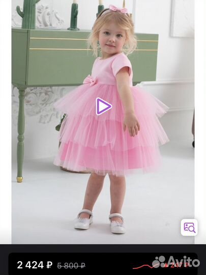 Платье для девочки на годик