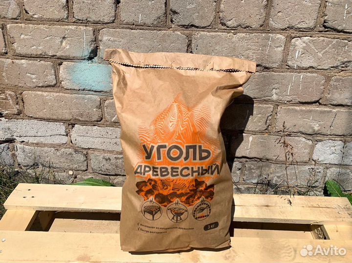 Уголь оптом от производителя