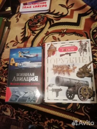 Продаю книги