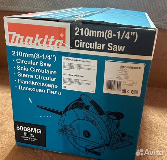 Новая Дисковая пила Makita 5008mg