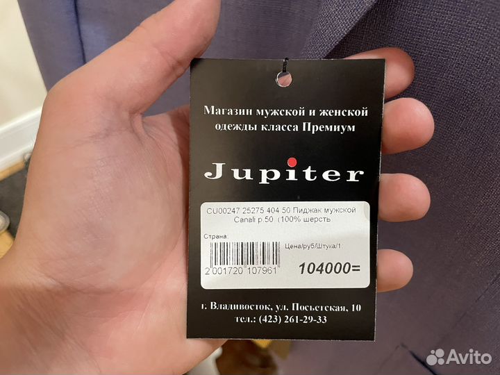 Продам оригинальный пиджак Canali