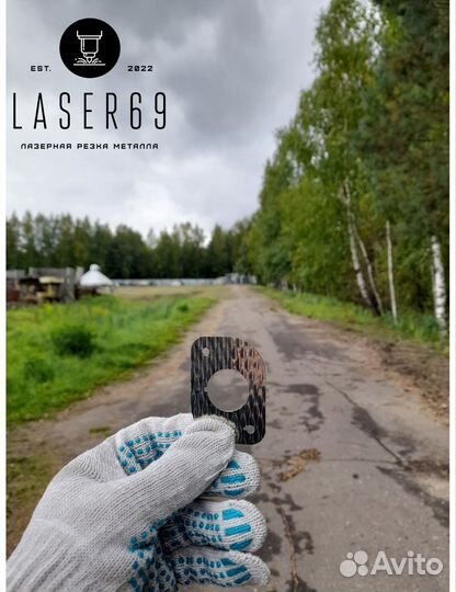 Лазерная резка и гибка металла