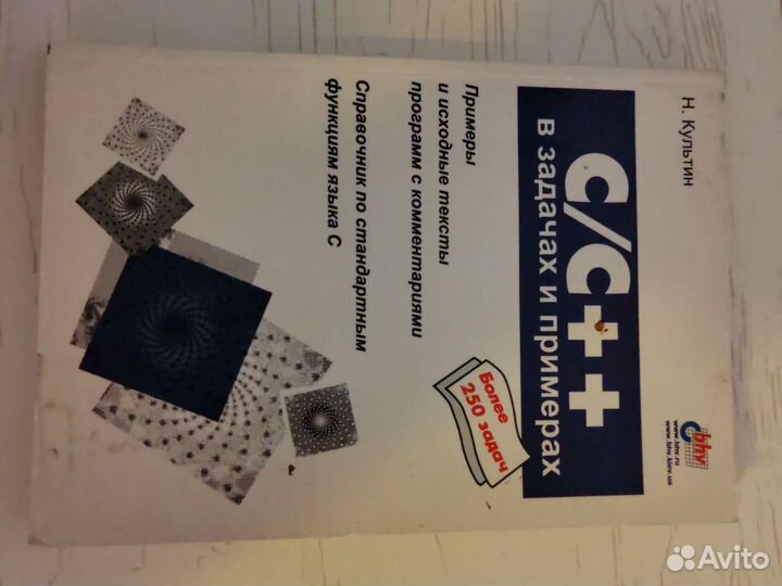 Пособия по информатике, начальной школе