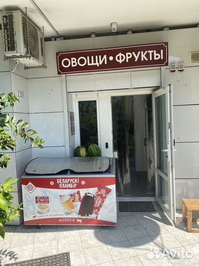 Овощной магазин