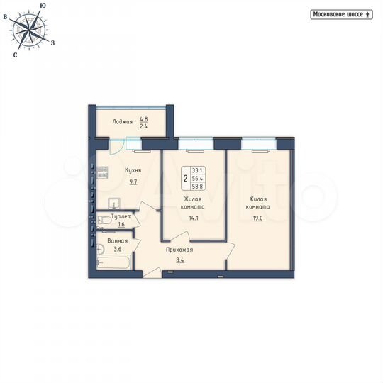 2-к. квартира, 58,8 м², 2/9 эт.
