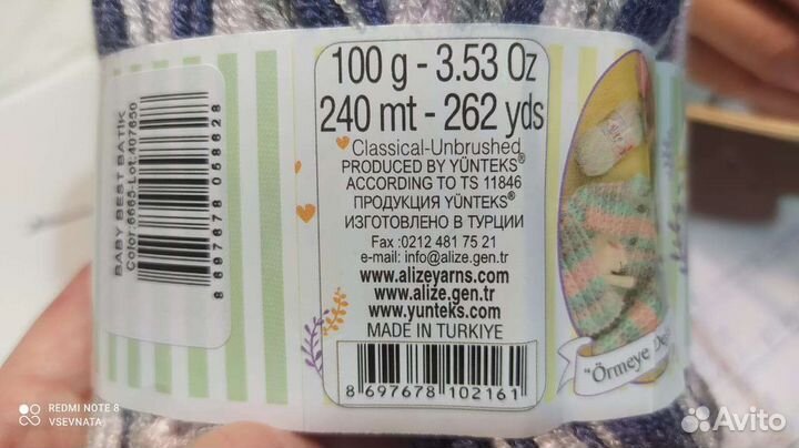 Детский Акрил разный
