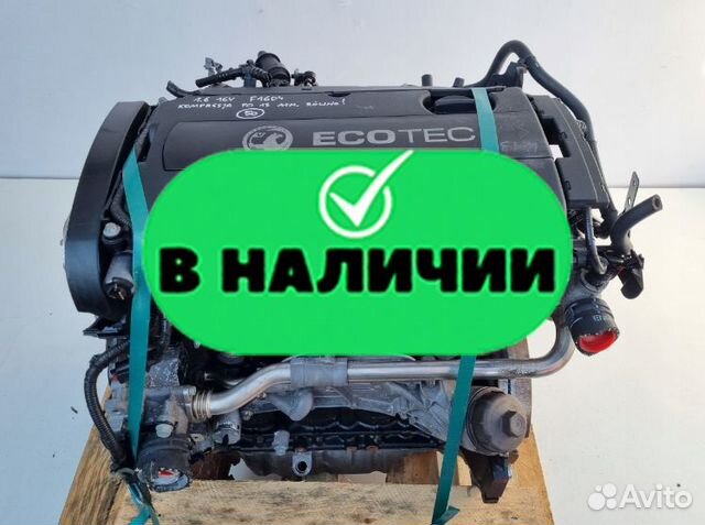 Двигатель Chevrolet 1.6 113-124 л.c F16D4