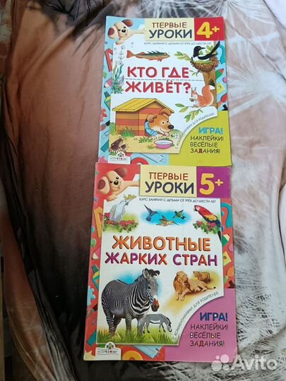 Детские обучающие книжки