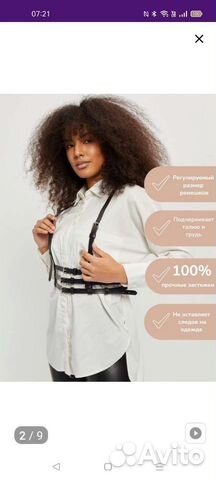 Ремень портупея женский