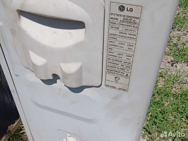 Сплит система