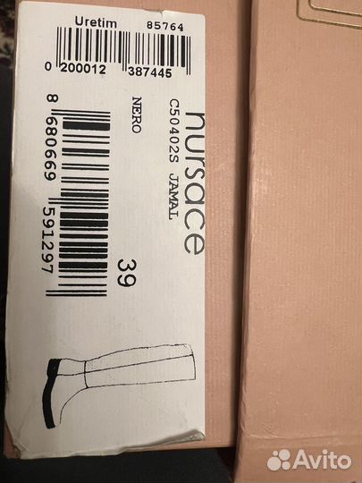 Продажа зимних сапог