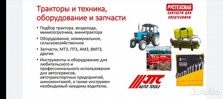 С чугунным блоком, аналог 42164.1000402-70 42164.1