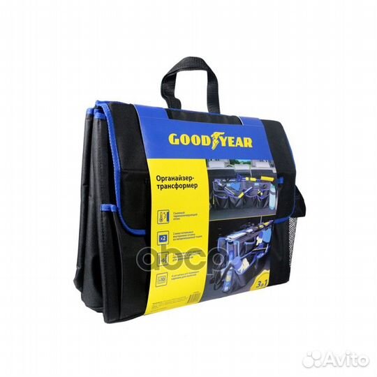 Органайзер в багажник Goodyear трансформер