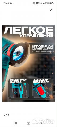 Мини ушм makita аккумуляторная 12v