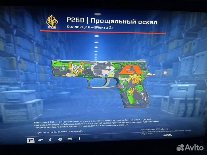 Продам скины в Counter strike 2