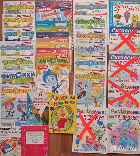 Журналы детские. Рецепты. Раскраски