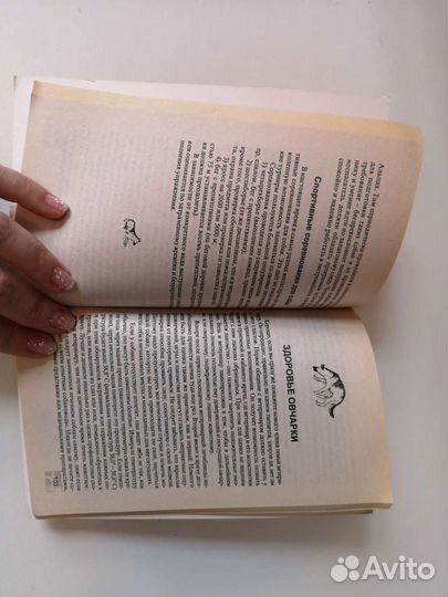 Немецкая овчарка