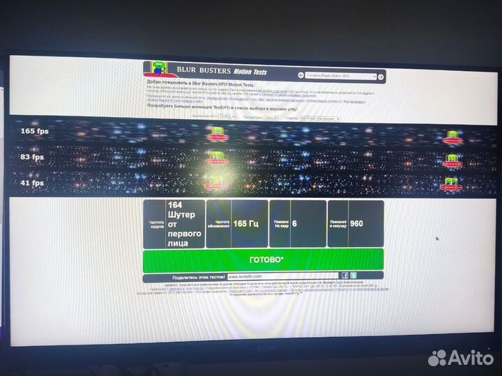 Монитор Acer Nitro VG270 165 Гц IPS 27