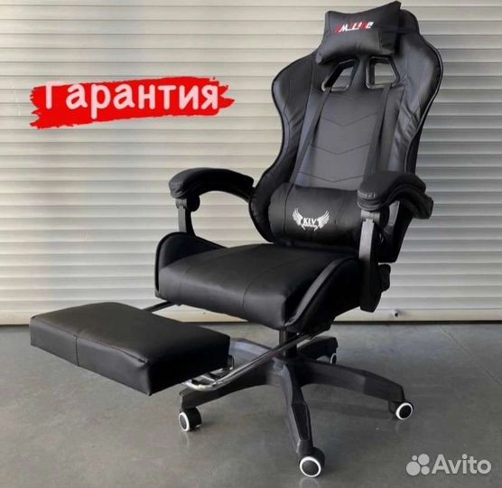 Компьютерное кресло премиум