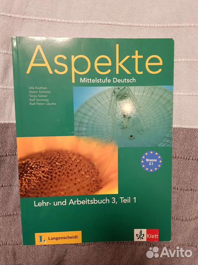 Учебник немецкого Aspekte C1