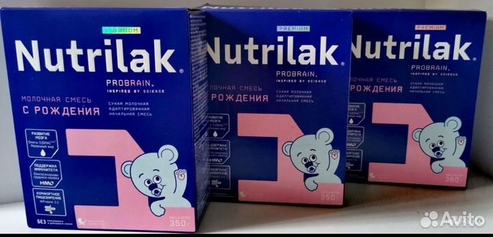 Смесь нутрилак 1 детская
