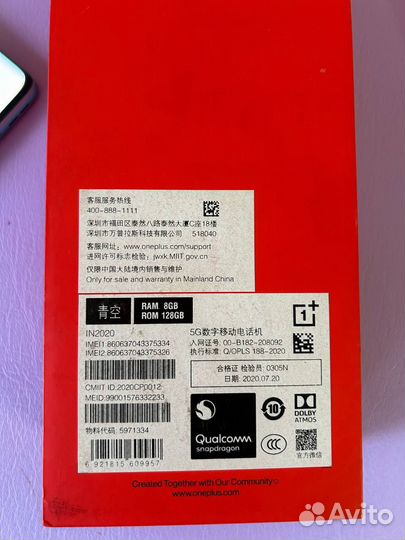 OnePlus 8 Pro, 8/128 ГБ