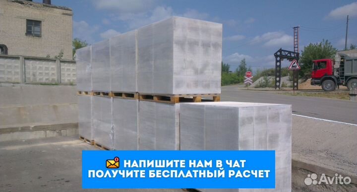 Газоблок. Пеноблок