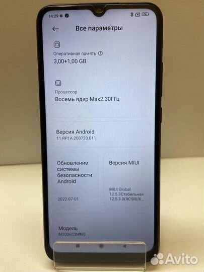 Xiaomi Redmi 9C (NFC), 3/64 ГБ